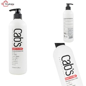 تصویر شیر مو کبس حجم ۵۰۰ میلی لیتر مخصوص موهای مجعد و فر 