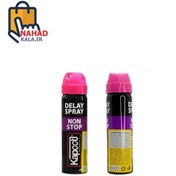 تصویر اسپری تاخیری کاپوت مدل Non Stop حجم ۶۵ میلی لیتر 