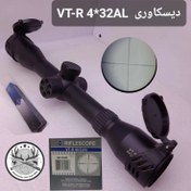 تصویر دوربین دوچشمی دیسکاوری ۴ در ۳۲ 