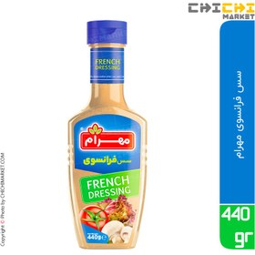 تصویر سس فرانسوی مهرام - 440 گرم سس مهرام