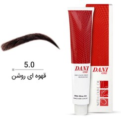 تصویر رنگ ابرو دنی وان قهوه ای روشن شماره 5.0 حجم 15 میل 