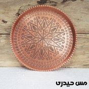 تصویر سینی مسی گرد طرح دار سیاه قلم 