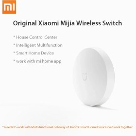 تصویر سنسور سوئيچ هوشمند وايرلس شیائومی مدل Mi Smart Home Wireless Switch Mi Smart Home Wireless Switch