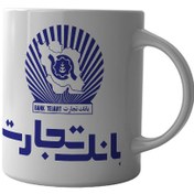 تصویر ماگ چاپلینو با طرح آرم بانک تجارت – M148 Mug Chaplino with the logo design of Tejarat Bank