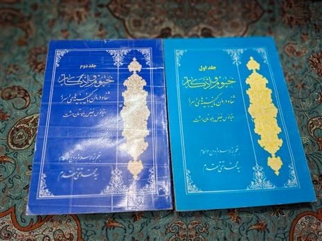 خرید و قیمت ختوم و اذکار | ترب