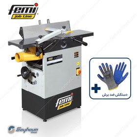 تصویر رنده و گنده گیر فمی مدل femi PF 250/600 - 8446124 با توان 2200 وات 250 میلی‌متری 