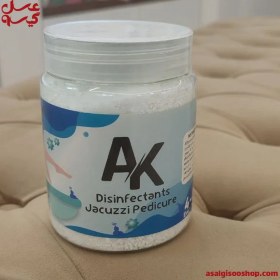 تصویر ضدعفونی کننده جکوزی پا AK حجم 450 گرمی|AK Foot Jacuzzi Disinfectant 450g | کد 2699 