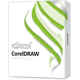 تصویر آموزش نرم افزار گرافیکی CorelDRAW پرند ا Parand CorelDRAW 2018 Learning Parand CorelDRAW 2018 Learning
