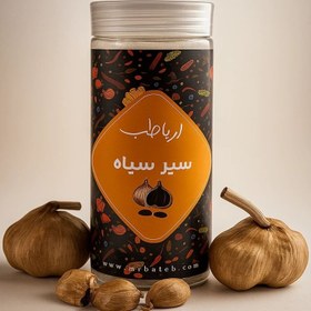 تصویر سیر سیاه 