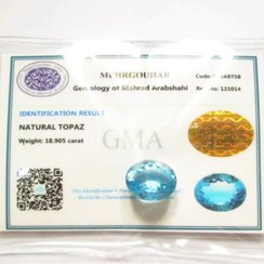 تصویر بلو توپاز اصل و معدنی با شناسنامه معتبر blue Topaz