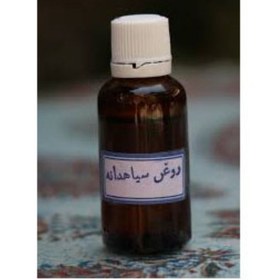 تصویر روغن سیاهدانه اصل با پایه ی روغن بادام تلخ شاه داروی طب سنتی 