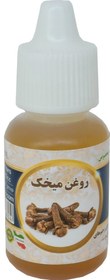 تصویر روغن میخک - 60 سی سی clove oil