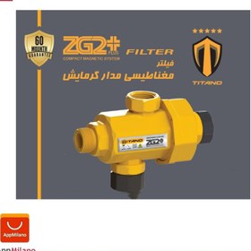 تصویر فیلتر مدار گرمایش پکیج تیتان ZG2 پلمیری کد 2122 