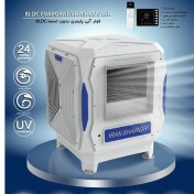 تصویر کولر آبی پلیمری ایران شرق مدل ISP8500 با موتور BLDC 