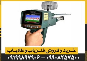 تصویر شعاع زن Mega 3G مگا تری جی 