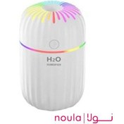 تصویر دستگاه بخار سرد مدل لیوانی H2o سفید 