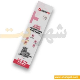 تصویر خمیر مولتی ویتامین مادر و بچه سوپراوت Supravet Kitten Mother Multivitamin Paste