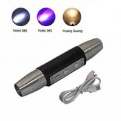 تصویر چراغ قوه یووی SMALL SUN 