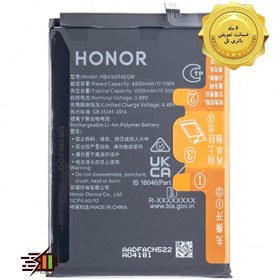 تصویر باتری آنر مدل X8A ظرفیت ۴۵۰۰ میلی‌آمپر 