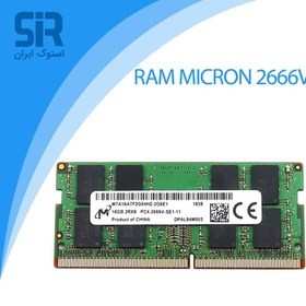 تصویر رم لپ تاپ ddr4 مدل Micron DDR4 2666V Mhz 