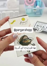 تصویر پاک کن طرح کبریت 