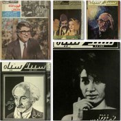 تصویر آرشیو مجله سپید و سیاه 