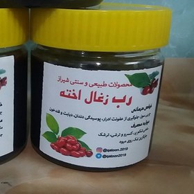 تصویر رب زغال اخته ( 300 گرم ) 