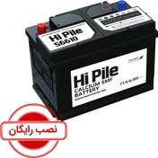 تصویر باتری خودرو هایپیل ۶۶ آمپر مناسب آریزو ۵ و سمند 