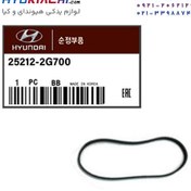 تصویر تسمه دینام سوناتا YF اصلی GEN BELT