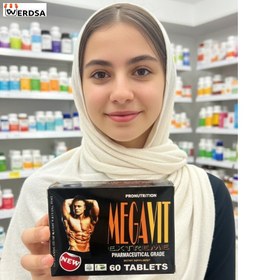 تصویر قرص چاقی و افزایش حجم و اشتها Megavit 