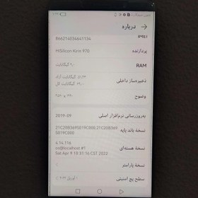 تصویر گوشی هوآوی (استوک) Mate 10 | حافظه 64 رم 4 گیگابایت Huawei Mate 10 (Stock) 64/4 GB