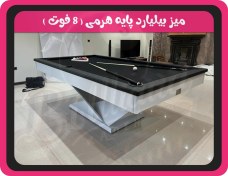 تصویر میز بیلیارد 8 فوت هرمی پارچه ترک 