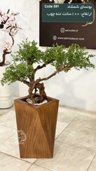تصویر بونسای شمشاد مصنوعی 100 سانت تنه چوبی 
