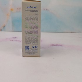 تصویر ژل کرم مرطوب کننده صورت پوست مختلط و چرب سری کیت Sericate Moisturizing Face Gel Cream