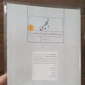 تصویر جلد6عددی کتاب آماده ساده (بزرگ) 