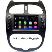 تصویر مانیتور اندروید فابریک پژو 206 ولوم دار 8 اینچ Peugeot 206 factory Android monitor with volume 8 inches