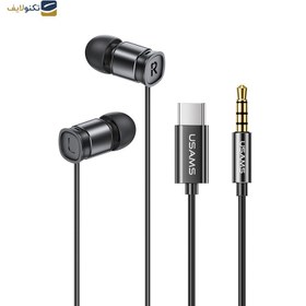 تصویر هندزفری سیمی یوسمز مدل EP-46 Wired Earphones USAMS EP-46