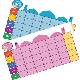 تصویر جدول عبادت 