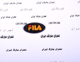 تصویر مارک فیلا M100 