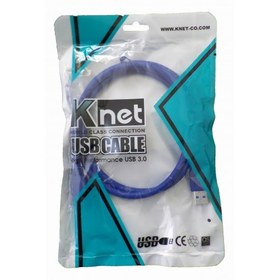 تصویر کابل هارد اکسترنال K-NET USB 3.0 طول 1متر 