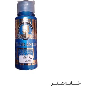 تصویر رنگ اکرولیک فلورانس متالیک (FLORANCE) - 209 