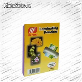 تصویر طلق پرس 7x10 سانت براق 150 میکرون Consumables laminators 7x10