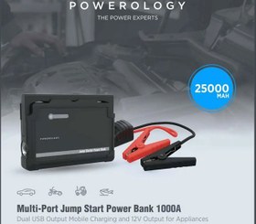 تصویر جامپ استارتر و پاوربانک یو اس بی 25000 میلی آمپر پاورولوژی Powerology Multi-Port Jump Start PPBCHA12 1000A 