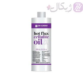 تصویر روغن هات فلاکس ضد سلولیت دکاسو 1000 میلی لیتر 