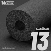 تصویر عایق الاستومری لوله ای ضخامت 13 سانت سایز 32 لینکران 