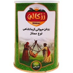 تصویر روغن حیوانی کرمانشاهی گاوی و گوسفندی رزکالی - 900 گرم ranslate text with your camera Rozkali Kermanshahi beef and sheep oil - 900 grams