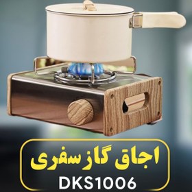 تصویر اجاق گاز سفری پرودو مدل PD-LCPSBST Porodo Lifestyle PD-LCPSBST Camping Portable Single Burner Gas Stove