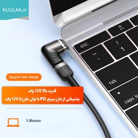 تصویر آداپتور مکش مغناطیسی نوع-C از آلیاژ روی KUULAA KL-O139 