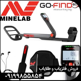 تصویر فلزیاب گوفایند 60 | GO-FIND 60 