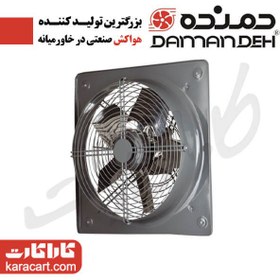 تصویر هواکش صنعتی سنگین فلزی مدل VIS-50D4S- سایز50 سانت- توان موتور 185W و دور موتور 1350 - تکفاز- با موتور کلاس B و 44-IP - مارک دمنده 